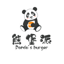 熊堡派Panda&rsquo;s burger 熊 漢堡