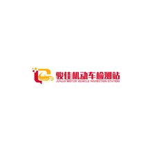 駿佳檢測站
