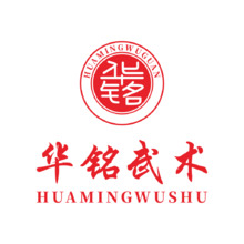 華銘武術(shù)