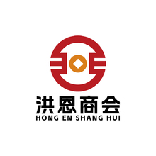洪恩商會