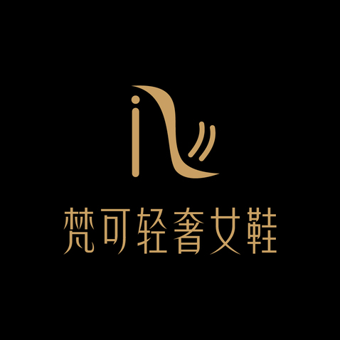 梵可女鞋logo设计