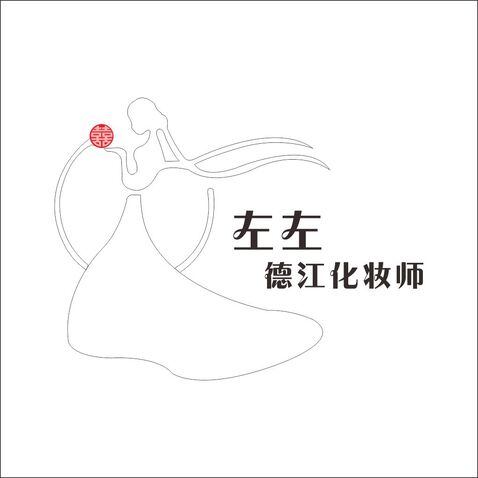 德江化妆师·左左logo设计