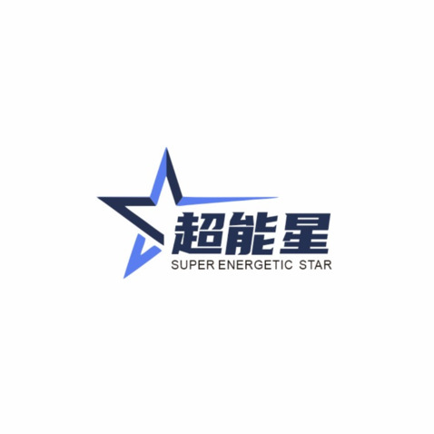 超能星logo设计