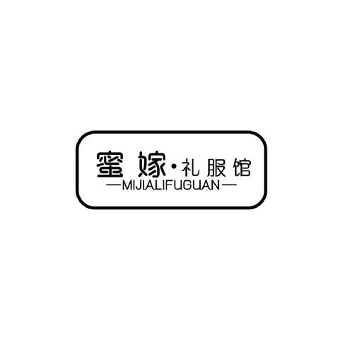 蜜嫁logo设计