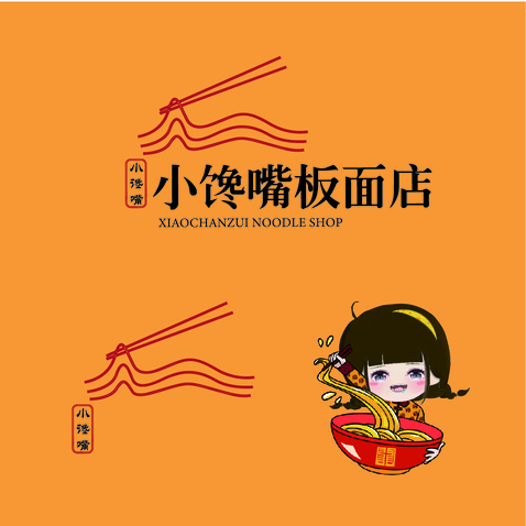 小谗嘴版面店logo设计