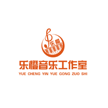 樂橙音樂工作室]