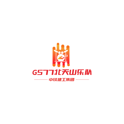 G577北天山乐队logo设计