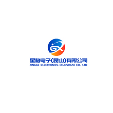 星格电子(昆山)有限公司