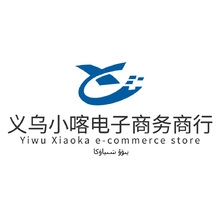电子