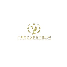 廣州悠然發制品有限公司_畫板 1