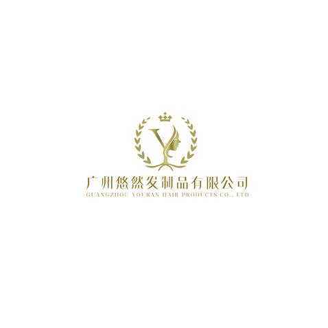 广州悠然发制品有限公司_画板 1logo设计