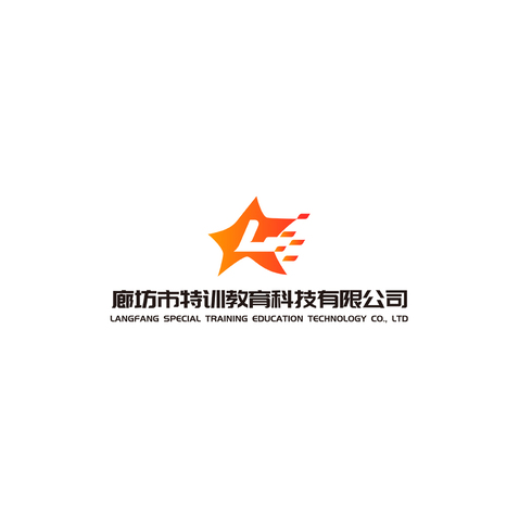 廊坊市特训教育科技有限公司logo设计