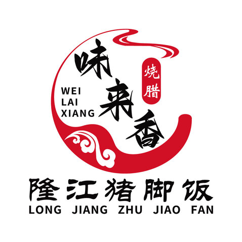 隆江猪脚饭logo设计