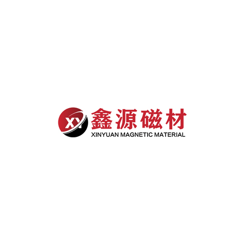 鑫源磁材logo设计