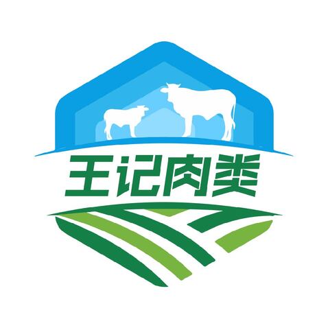 王记肉类logo设计