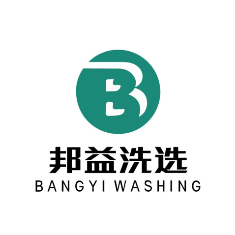 邦益洗选logo设计