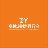 卓越定制家具五金
