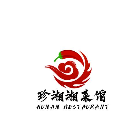 珍湘湘菜馆logo设计