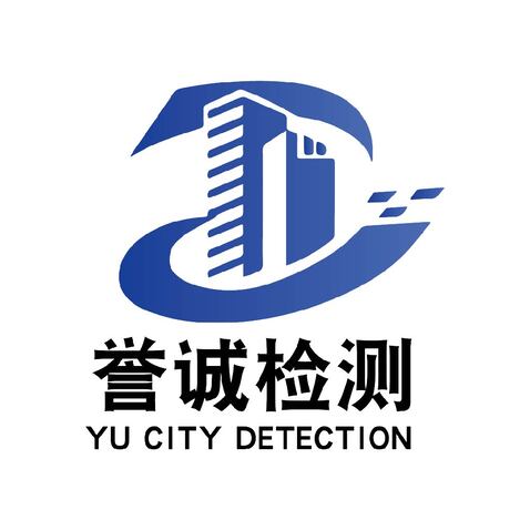 禹城建材logo设计