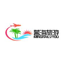 明海旅游