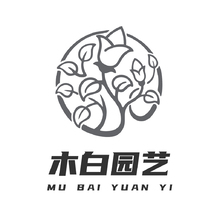 木白園藝