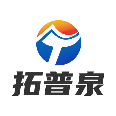 拓普泉logo设计