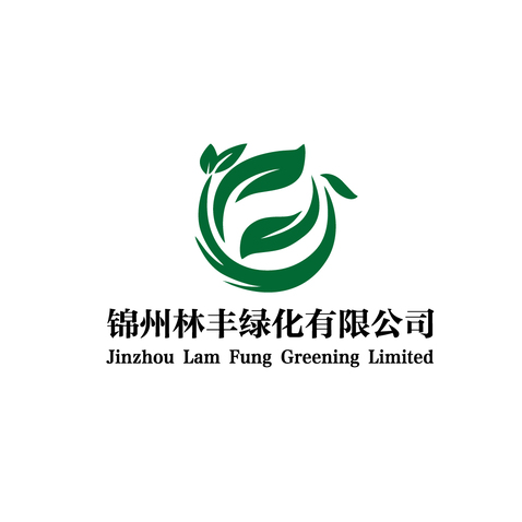 锦州林丰绿化有限公司logo设计