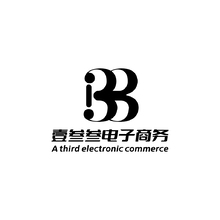 133电子商务