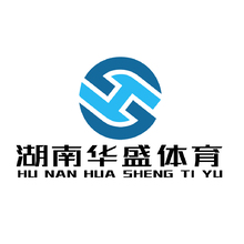 湖南华盛体育