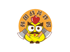 烤鸡LOGO