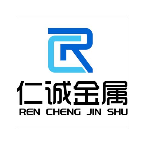 仁诚金属logo设计