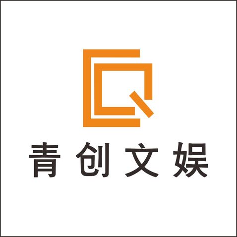 青创文娱logo设计