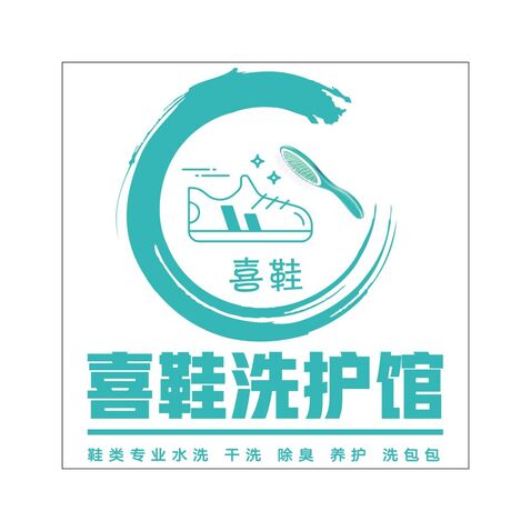 喜鞋logo设计