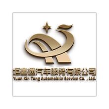 垣鑫通汽車服務(wù)有限公司