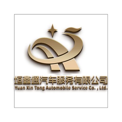 垣鑫通汽车服务有限公司logo设计