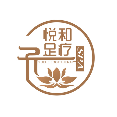 悦和足疗logo设计