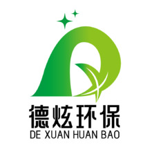 德炫環(huán)保