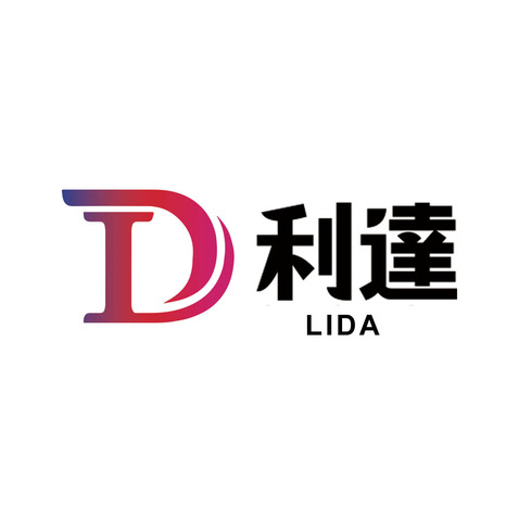 利達logo设计