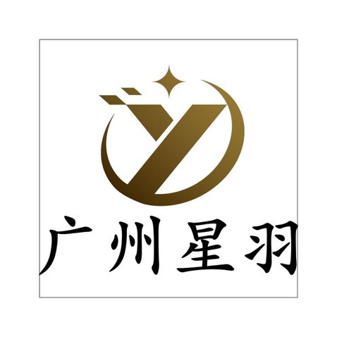 广州星羽logo设计