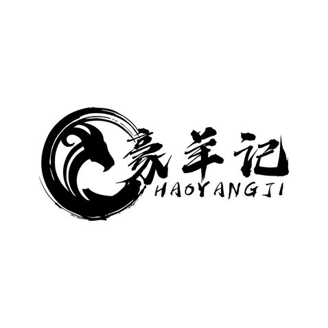 豪羊记logo设计