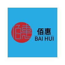 佰惠