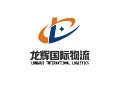 龍輝國際物流