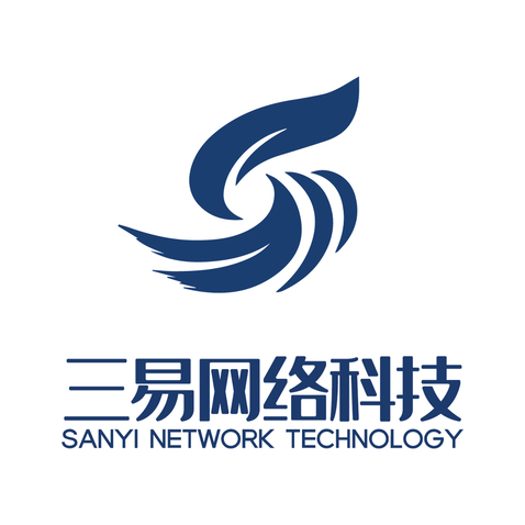 烟台三易网络科技有限公司logo设计