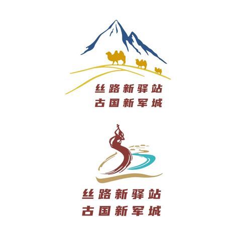 丝路文化logo设计