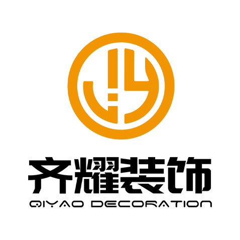 齐耀装饰logo设计