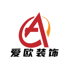 爱欧装饰