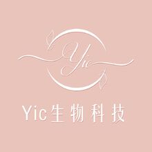 Yic生物科技