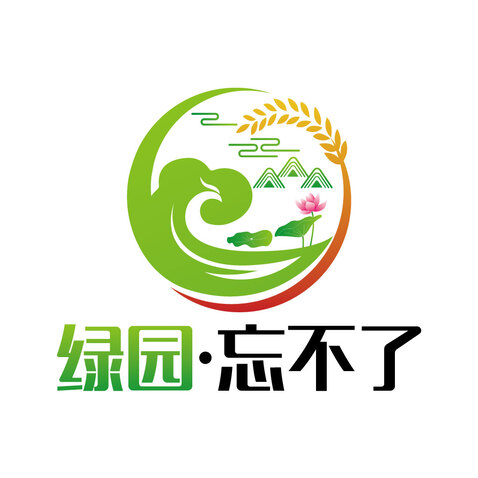 绿园·忘不了logo设计