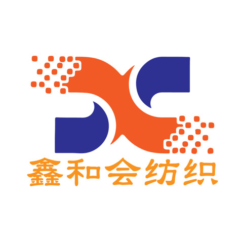 鑫和会纺织logo设计