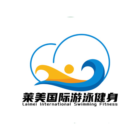 莱美游泳健身logo设计